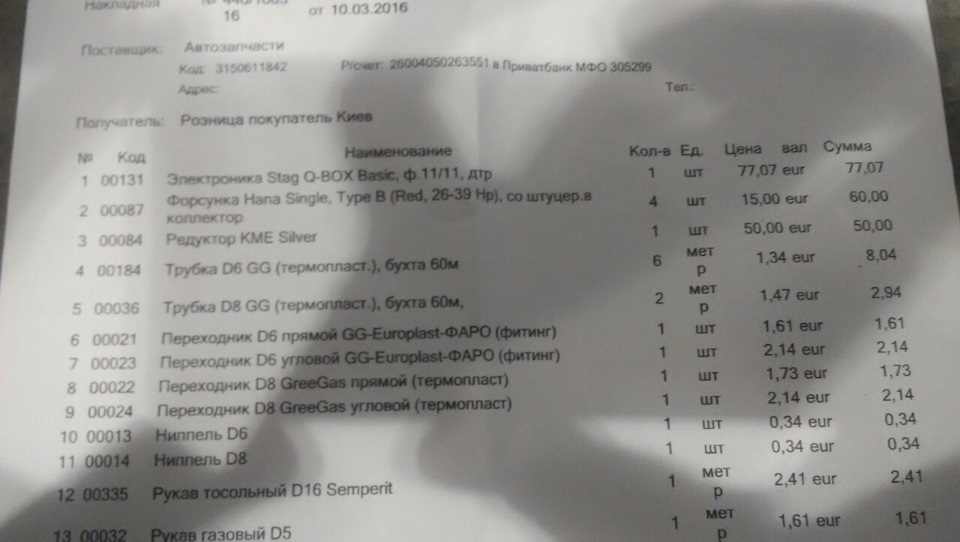 Для затравки та холіварів :D 1