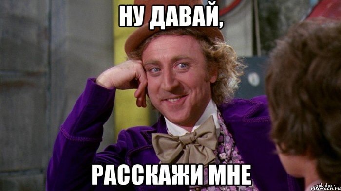 ГМО на турбо-тазу?! Та не питання взагалі :) 1