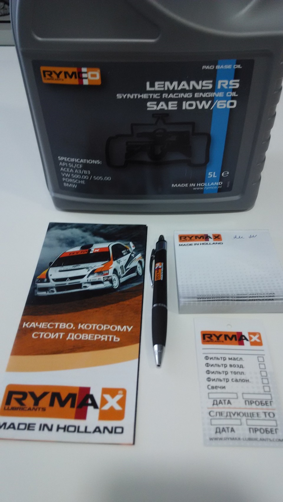І знову здрасте! Не змінно - Rymco LeMans RS 10w-60! 10000 пробігу 3