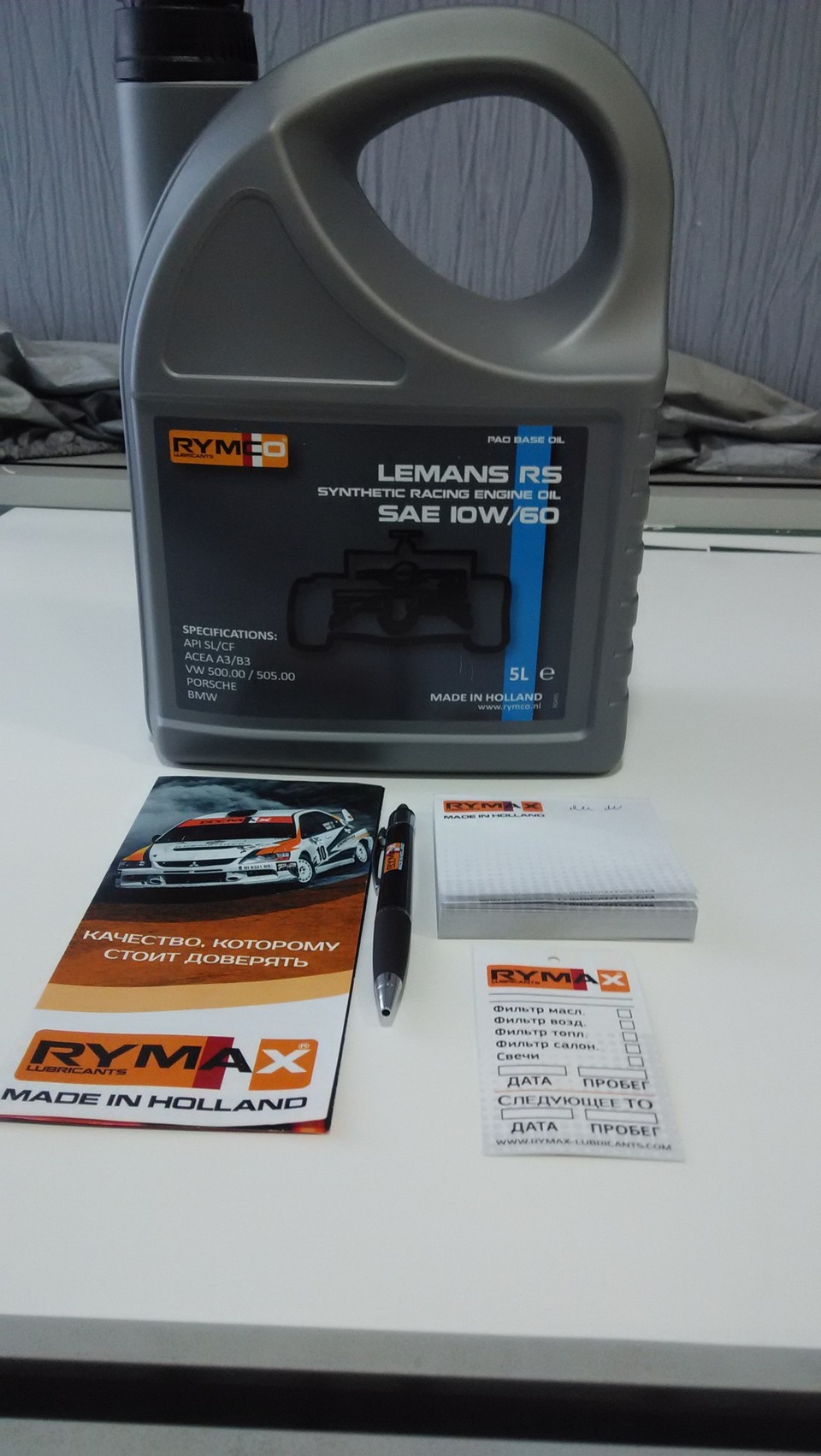 І знову здрасте! Не змінно - Rymco LeMans RS 10w-60! 10000 пробігу 2