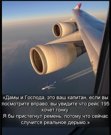 Остання покатуха цього року :) 4