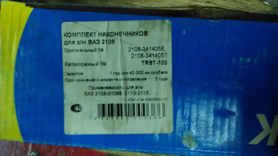 Приїхали ніштяки :3 3