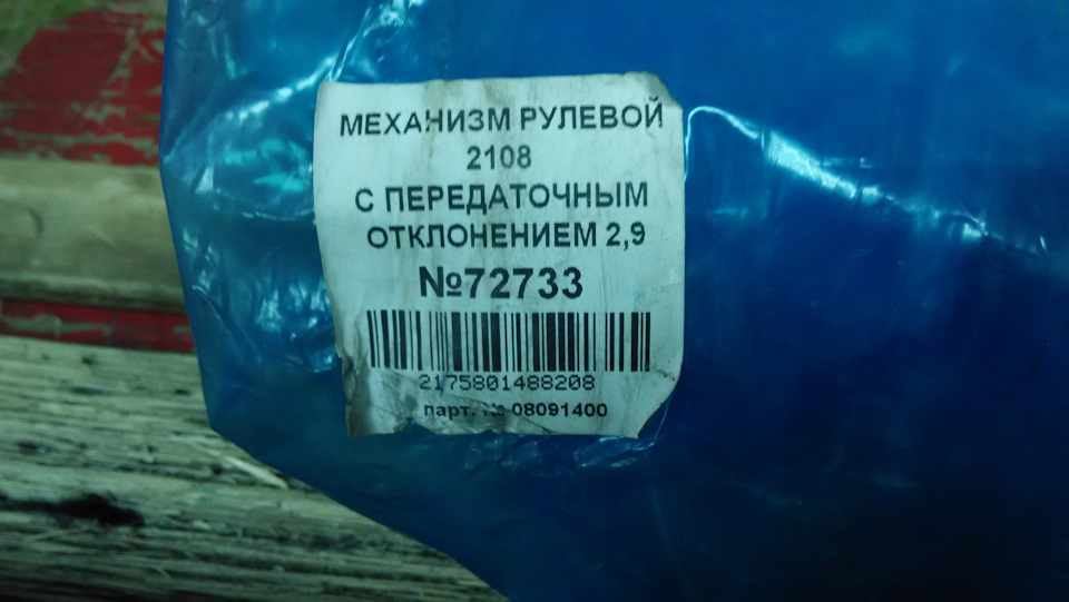 Приїхали ніштяки :3 2