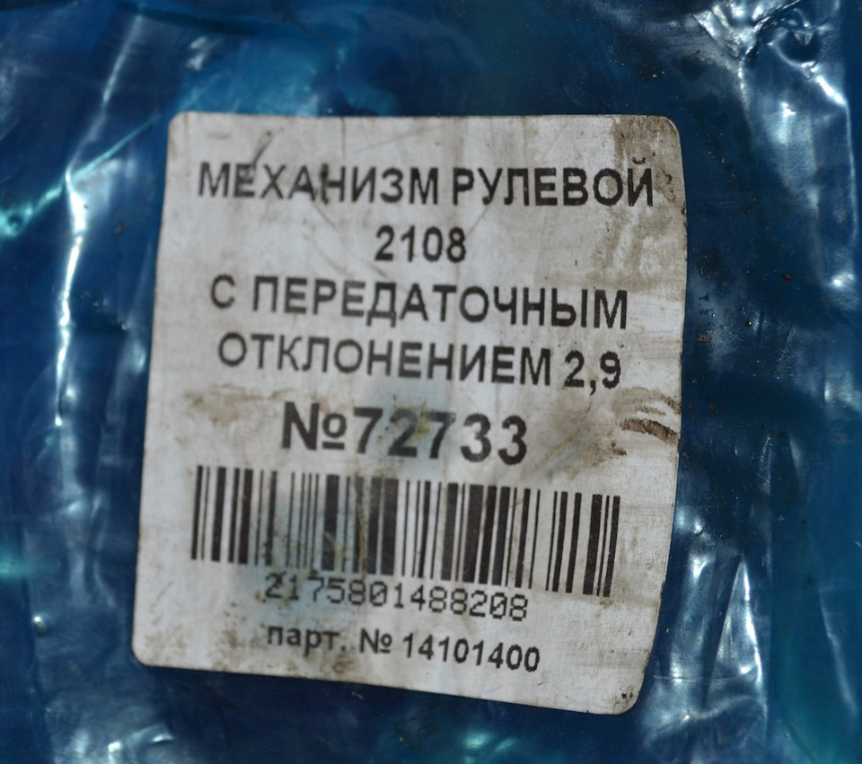 Пукано бамбіно) 1