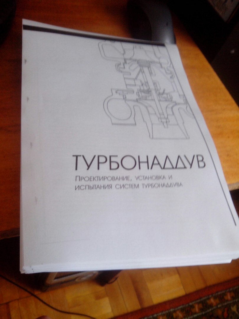 Спочатку було слово, теорія, потім уже залізо, яке ми ламаємо ч.1 2