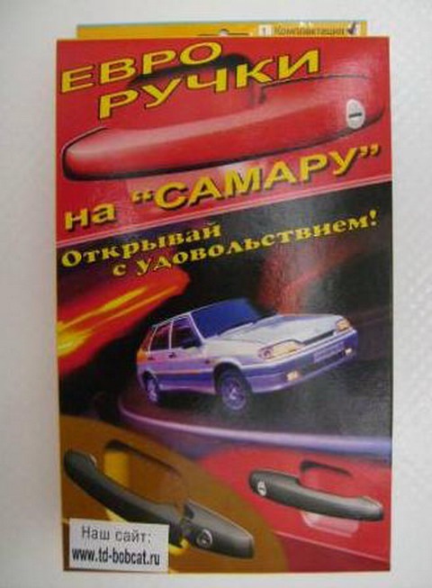 Замки та ручки 3