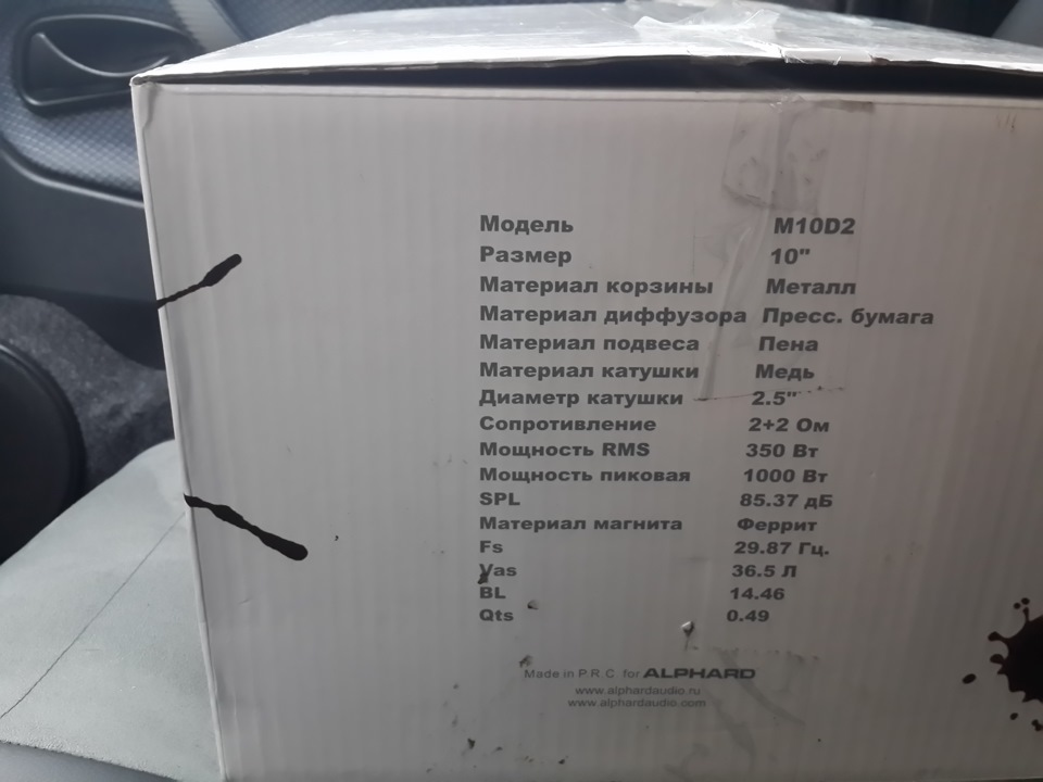 маленький динамік 1