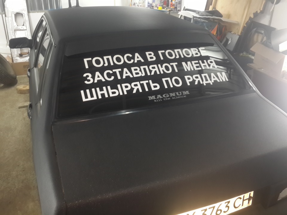 наклейка 2