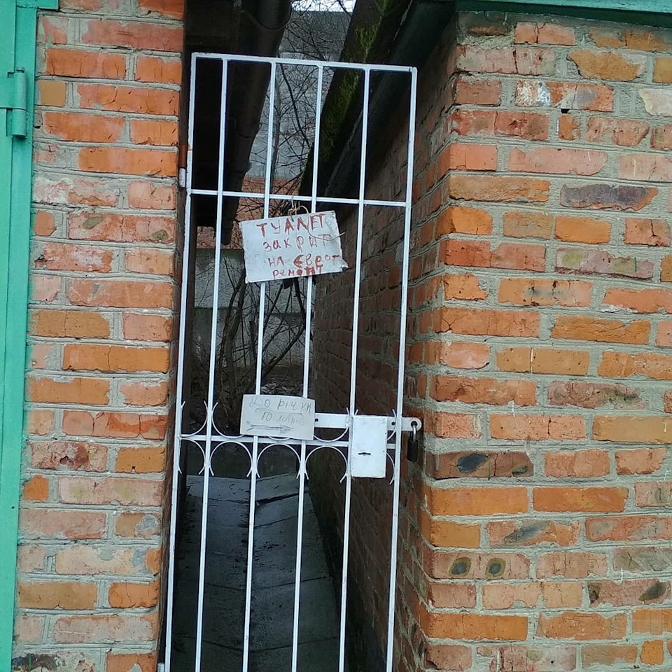 Великі ремонти та прикол) 2
