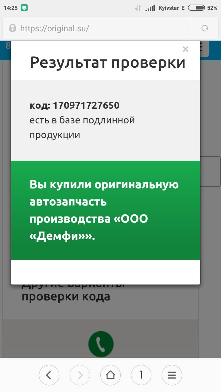 Справа була минулого літа ... 3