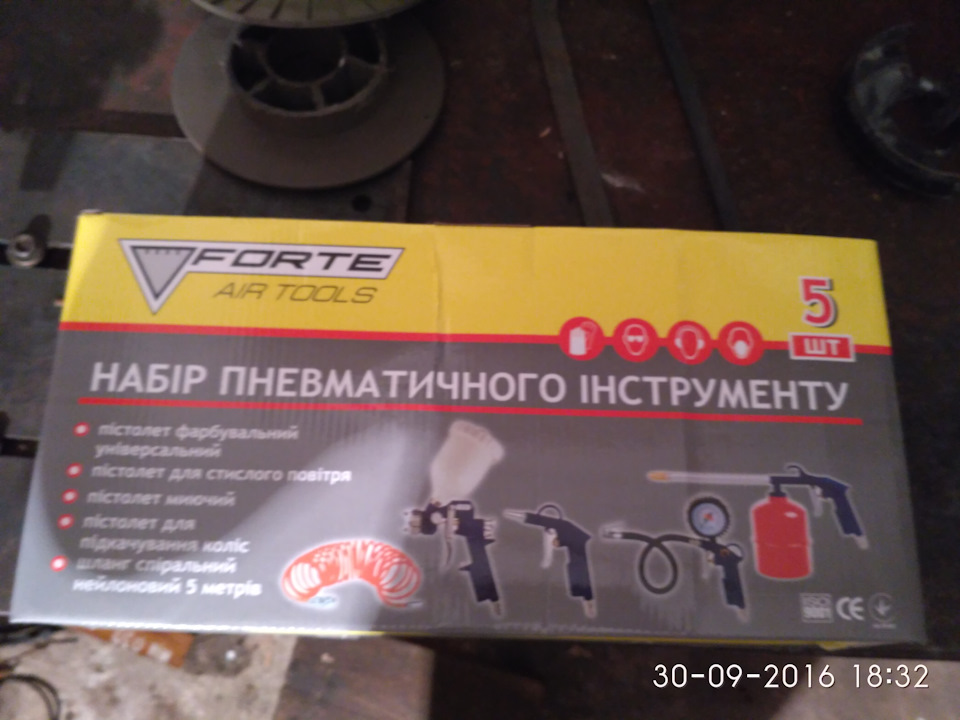 Як чоловіки стрес знімають…))) 5