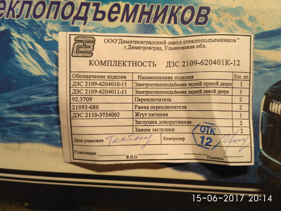 Задні ЕСП та …)))) 2