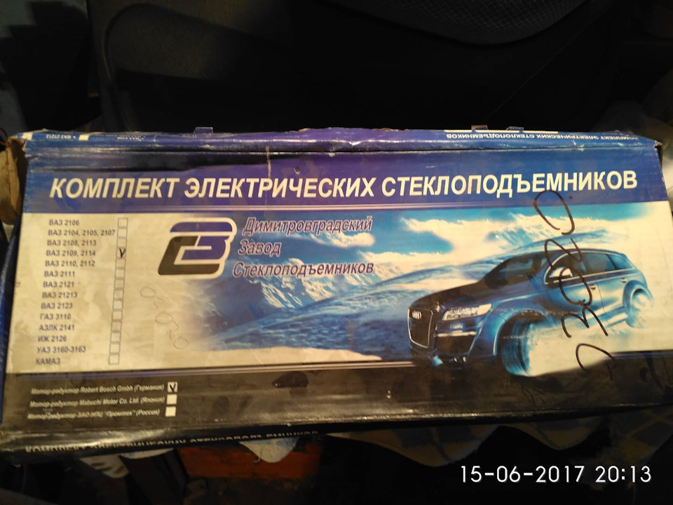 Задні ЕСП та …)))) 1