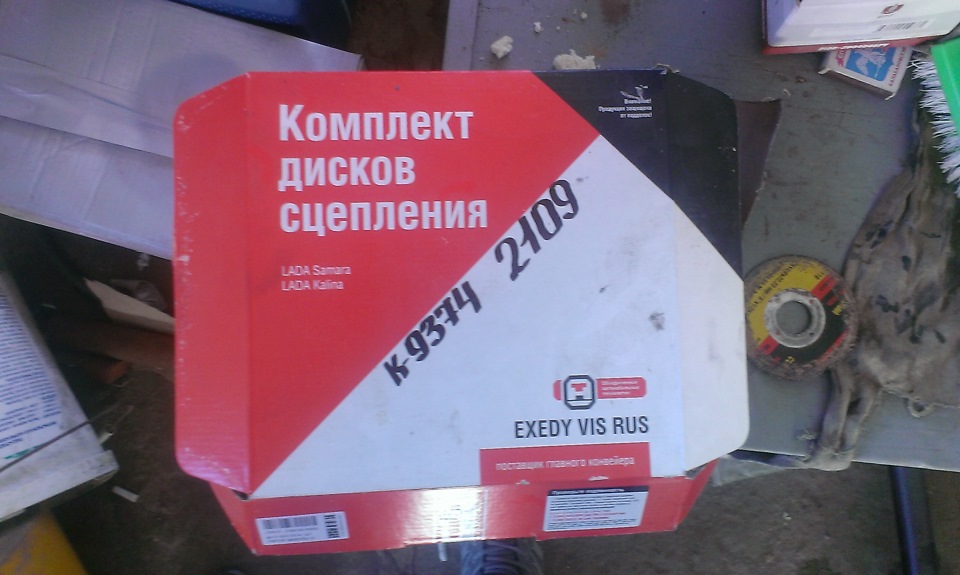 Сциплення а_а_а_а 1