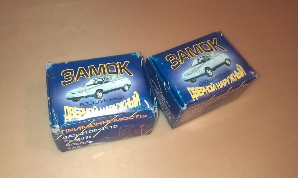 безшумні замки 1
