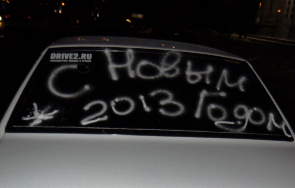 Підсумки 2012!) 1