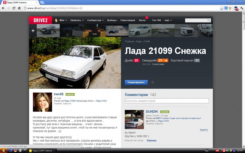 У нас вже 100 передплатників!))) 2
