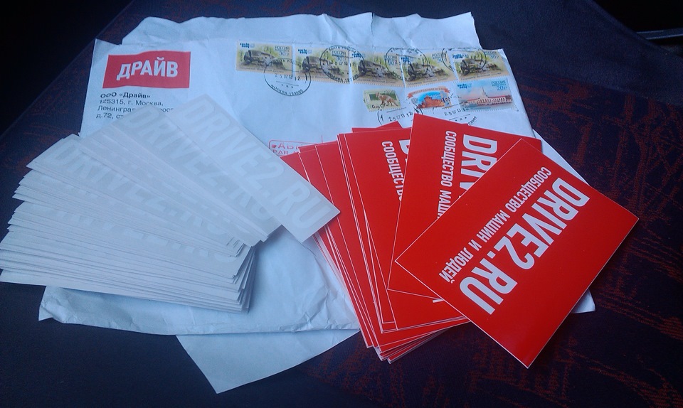 Ура, наклейки прийшли!:-) 2