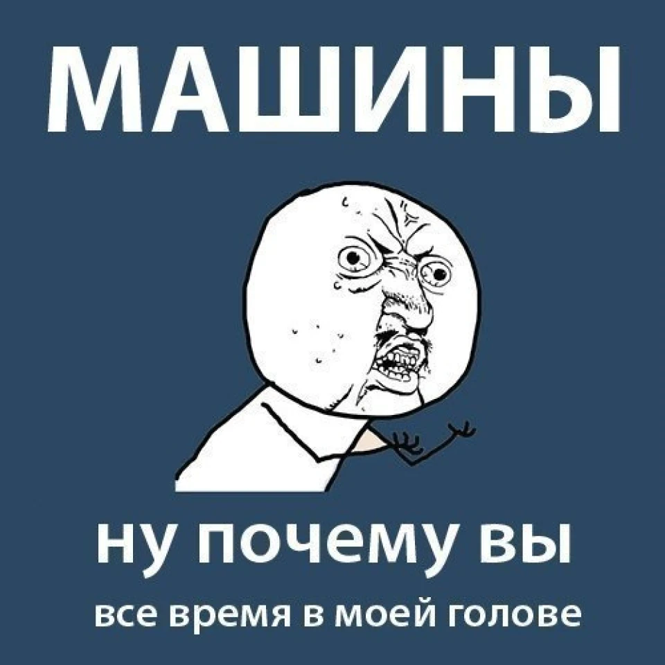 Пацани, нас щимлять))))