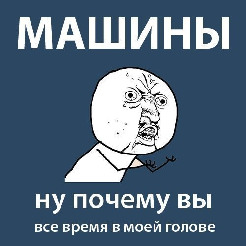 Пацани, нас щимлять)))) 1