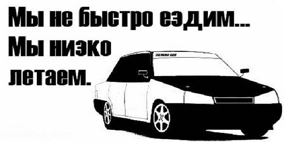 В чём прикол? 2