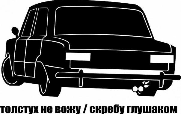 В чём прикол? 1