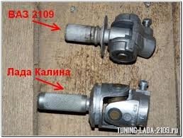 Короткохідна куліса + калинокарданчик 2