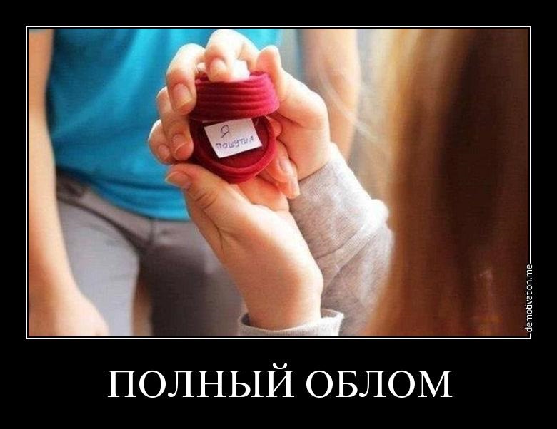 Лажа трапилася ч. 2. Або біда не приходить одна! 2