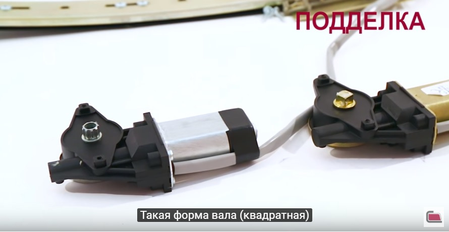 Ремонт склопідйомників Форвард 1