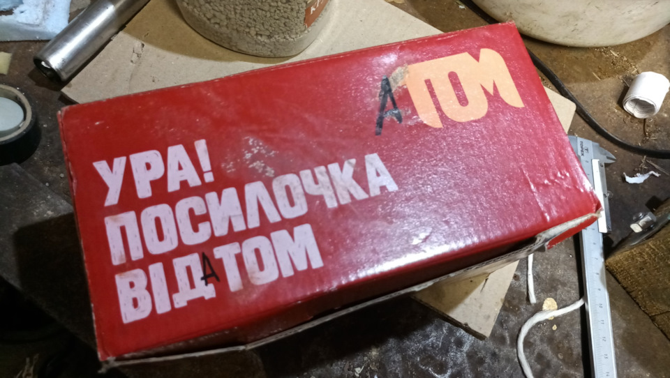 Синдром Плюшкіна або пост великого хейтерства в коментах))) 2