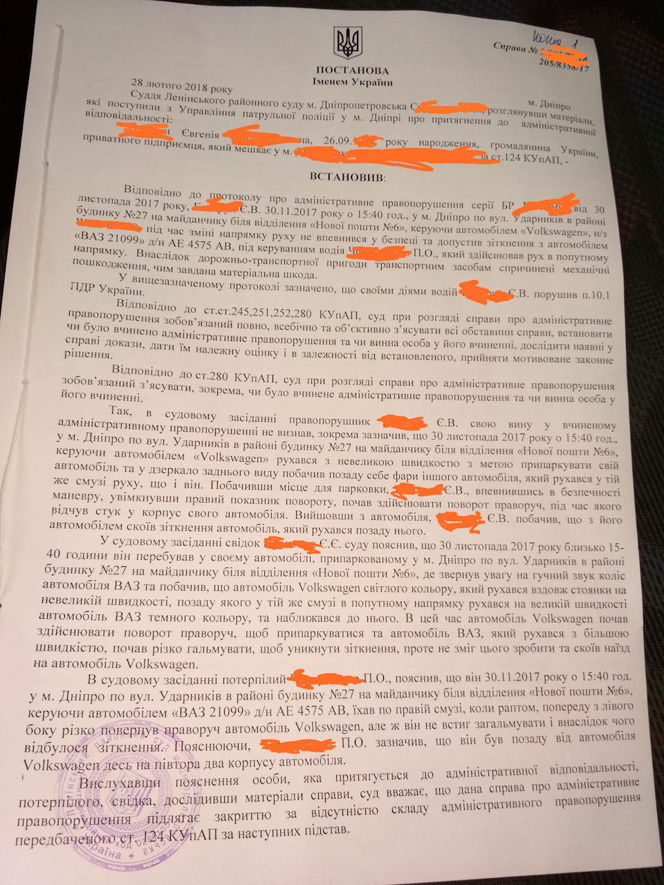 Наш суд на приколі 2