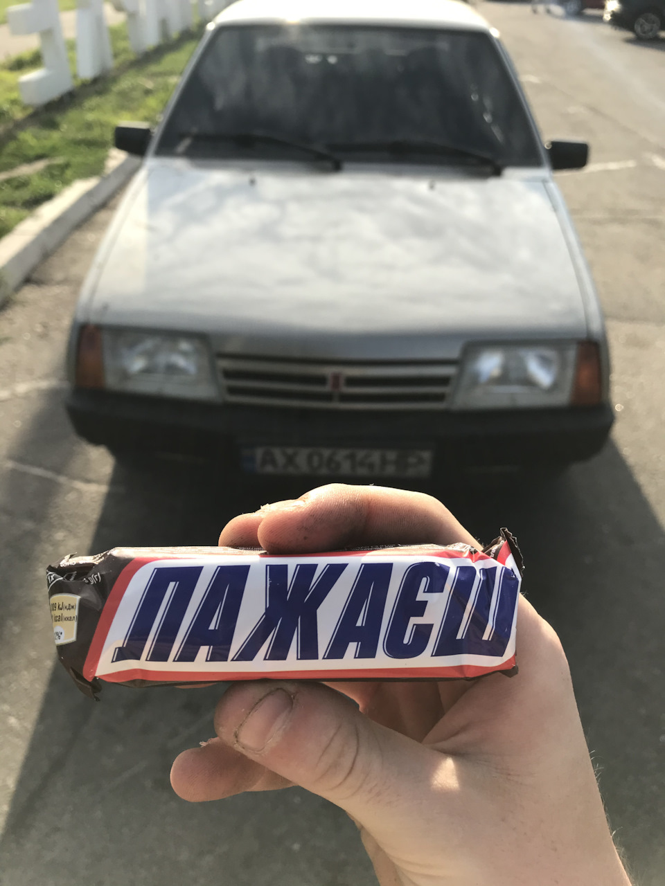 Кінець історії. 4