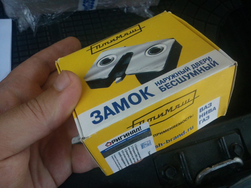 Безшумні замки дверей. 1