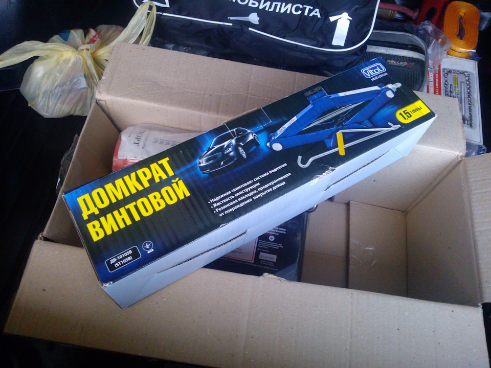 Комплект автомобіліста готовий) 5