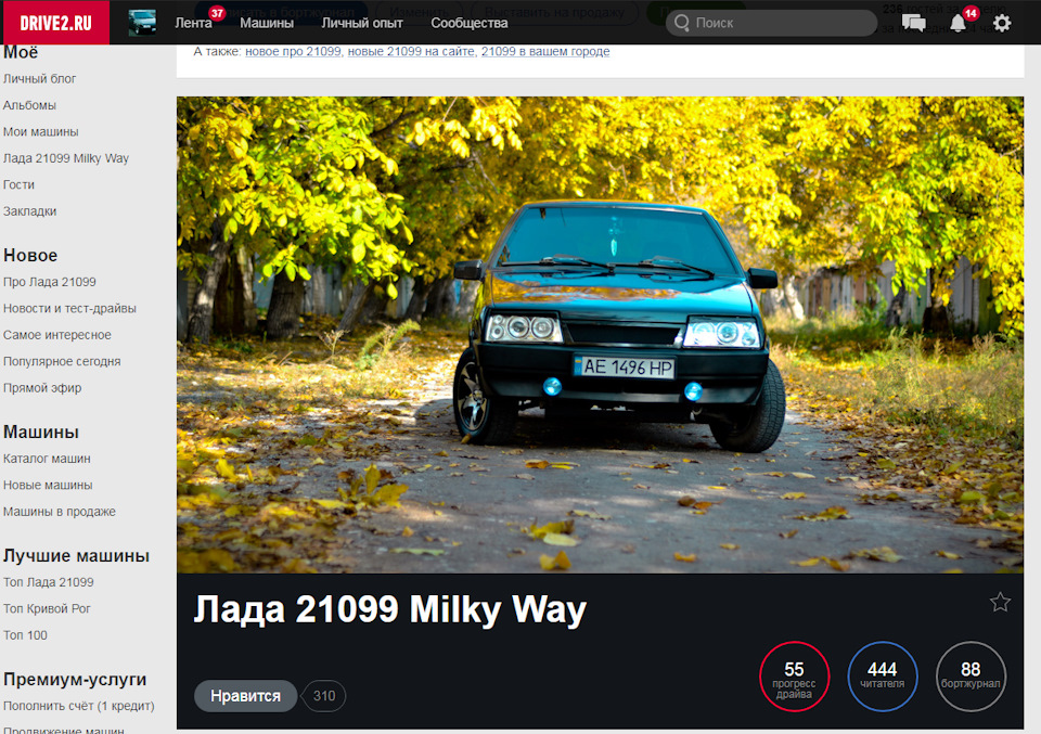 Застав момент) 1