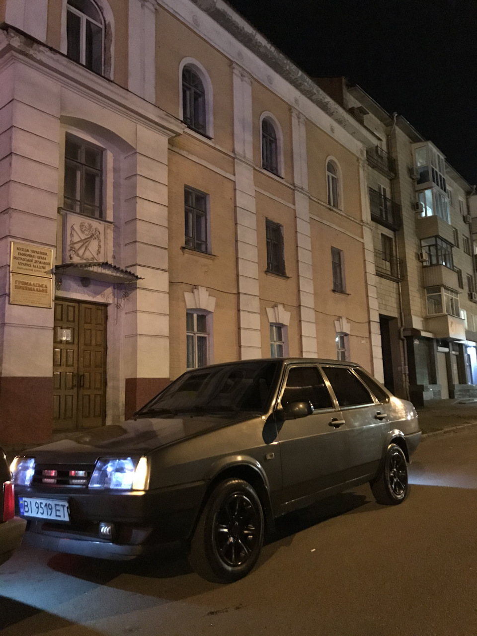 Нова історія) 1
