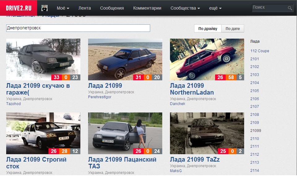 вище і вище... 1