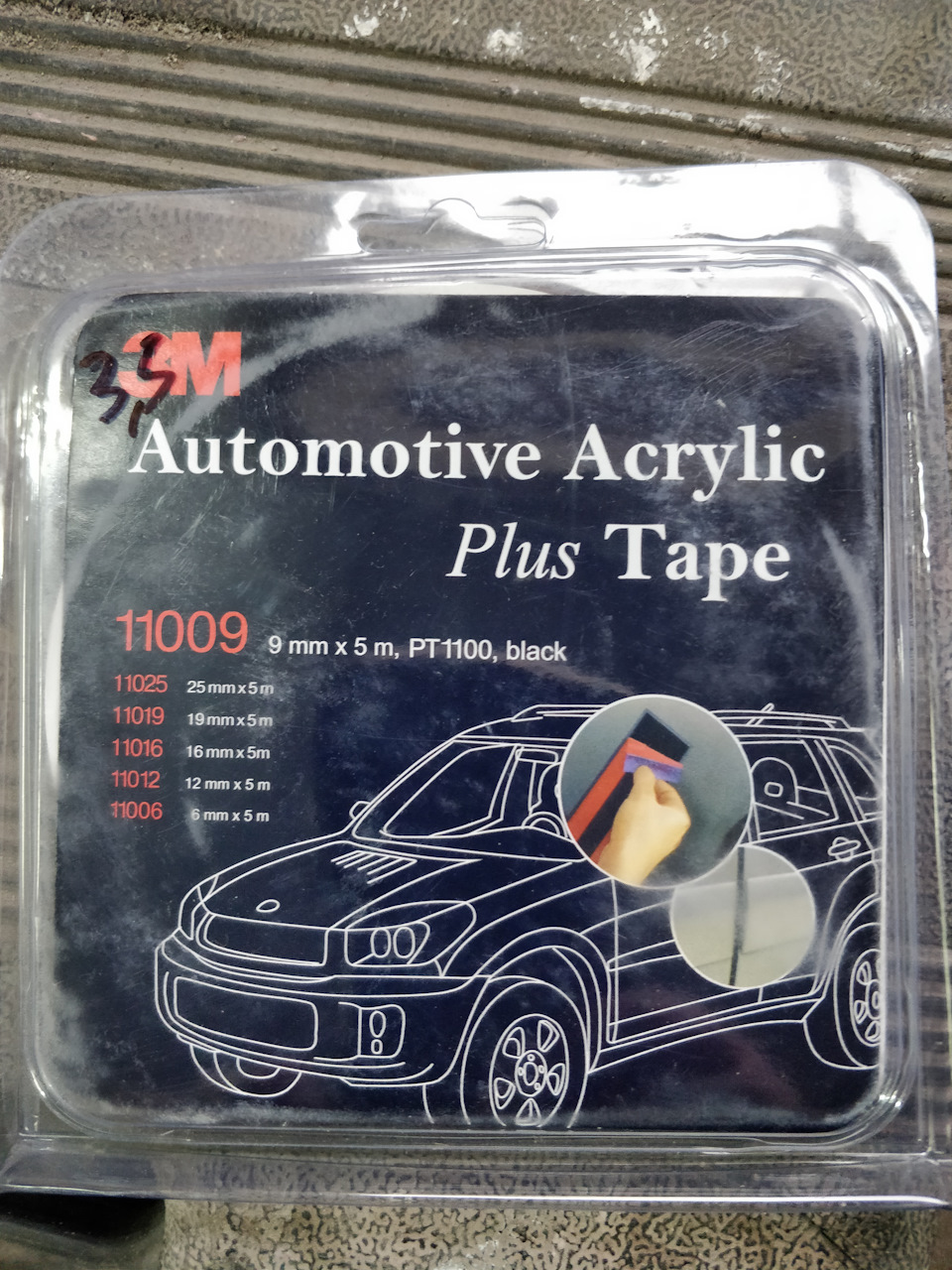 Ліп спойлер. Heckspoiler lada forma / diva hersteller almotex. 5