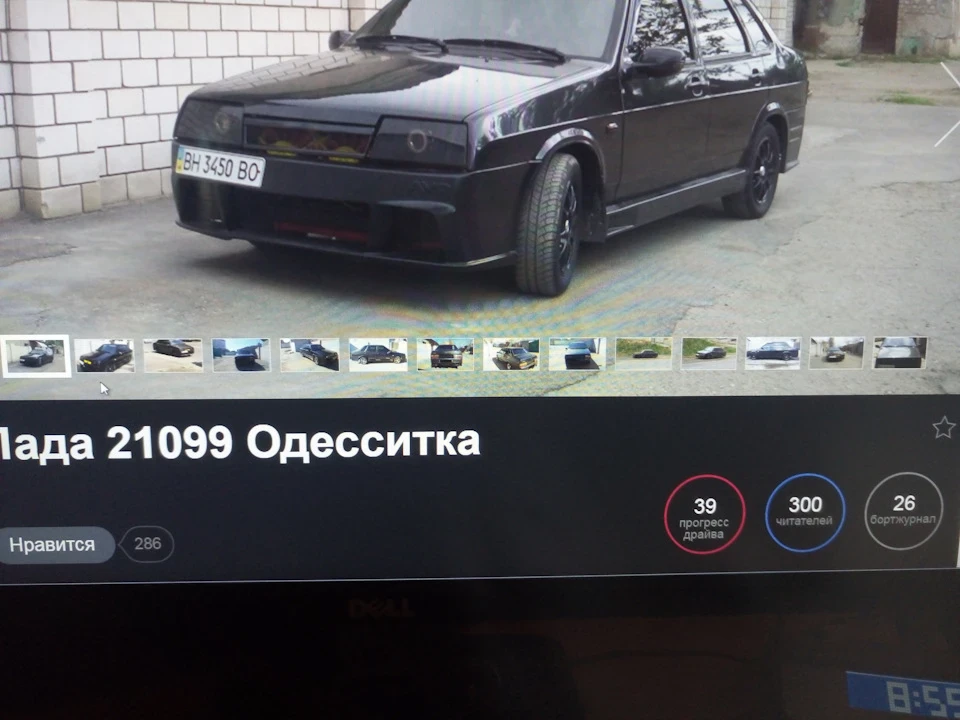 Нас уже 300.