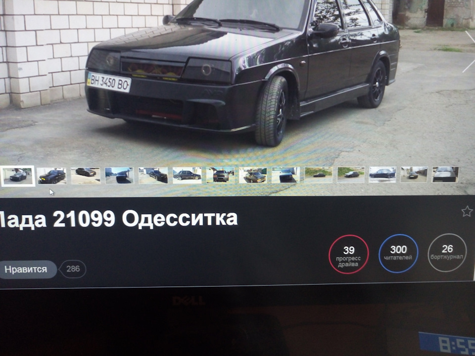 Нас уже 300. 1