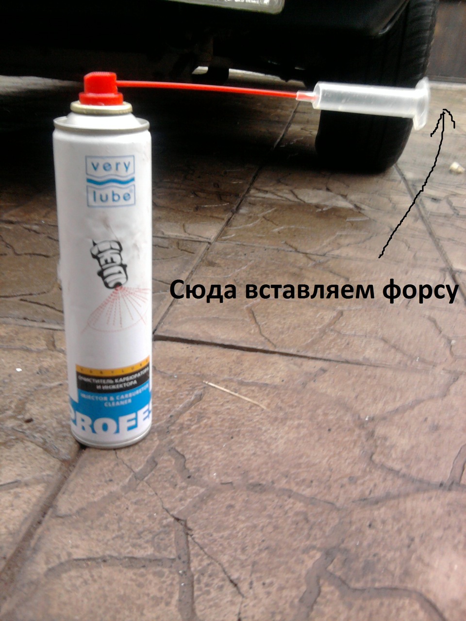 Як і чим чистив форси інжектора 4