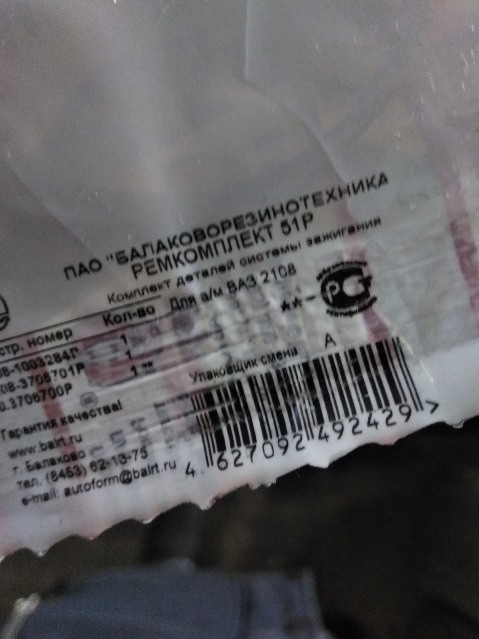 Потрібна порада, підтікає масло 3