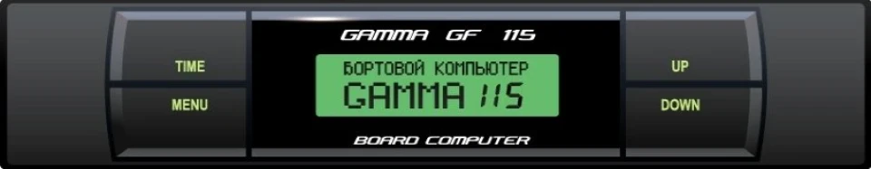 ГАМА 115