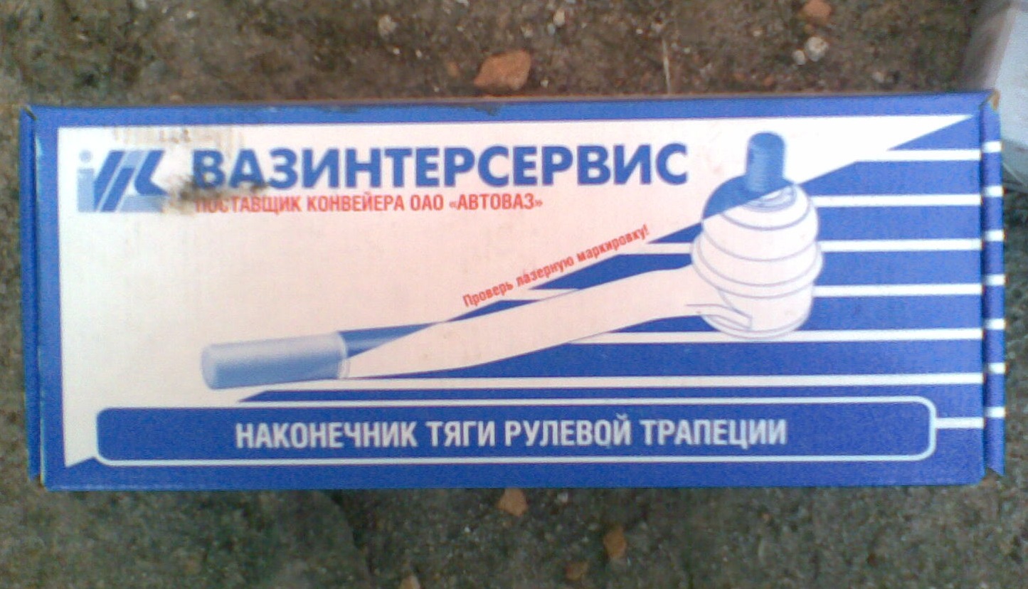 планове ТО Підготовка до літа 5