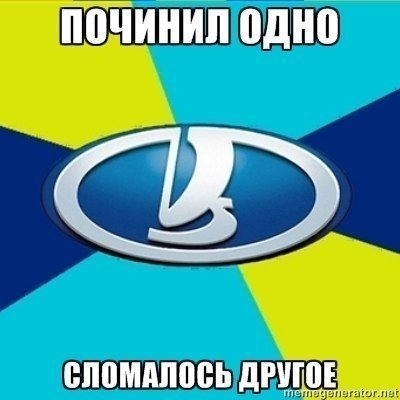 Багато трапилося, добре і погане ... Частина 1 Погане 1
