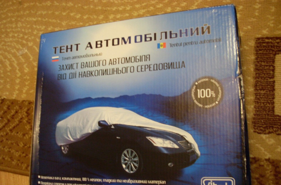 Ніштячки  :)) 5