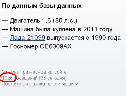 Прозів 1