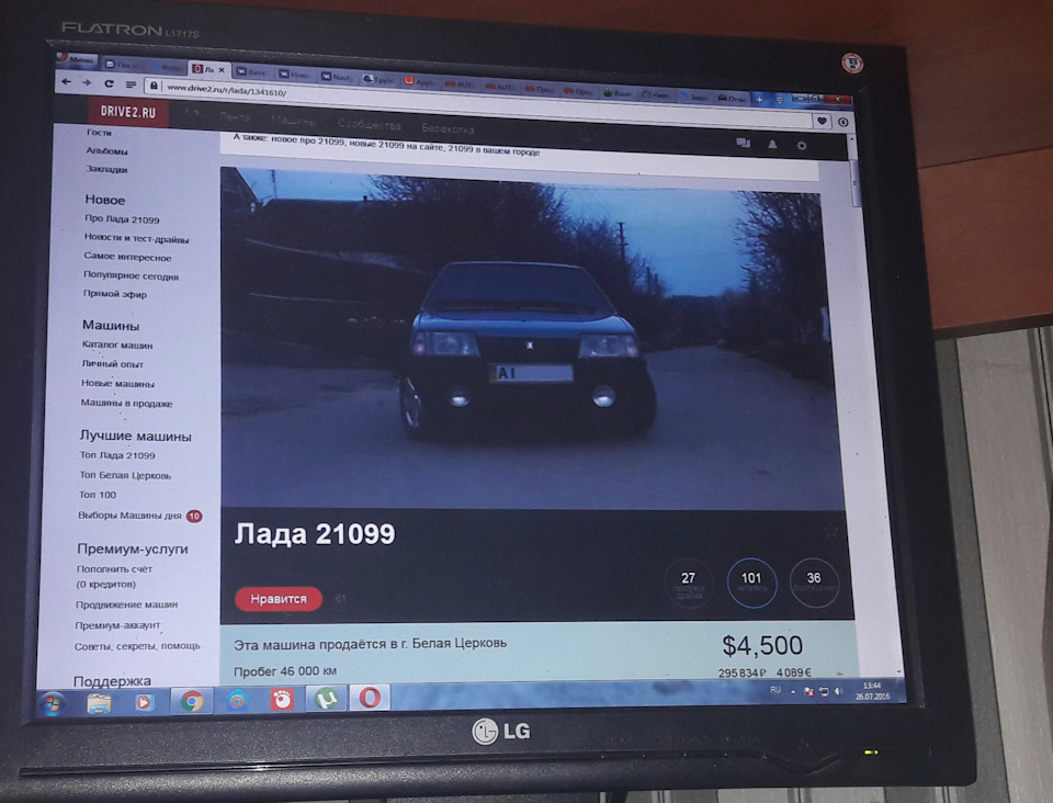 Маленькі досягнення 1