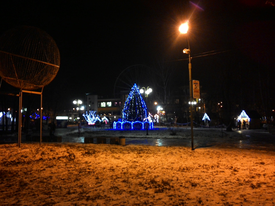 Перше січня 1