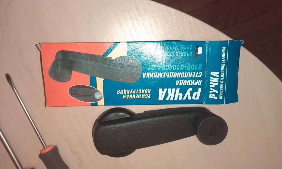 Про ручки м'ясорубки замовте слово... 1